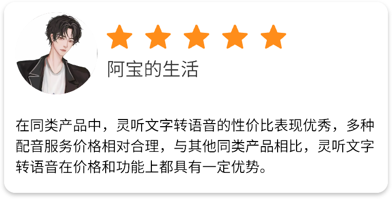 阿宝的生活